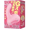 JUPO−JUPO MACHINE (ジュポジュポマシーン) pink